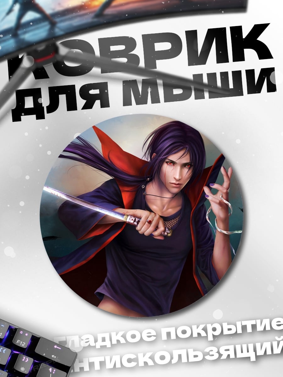 Коврик круглый Аниме воин