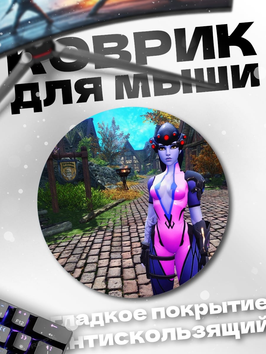 Коврик круглый Киберпанк девушка