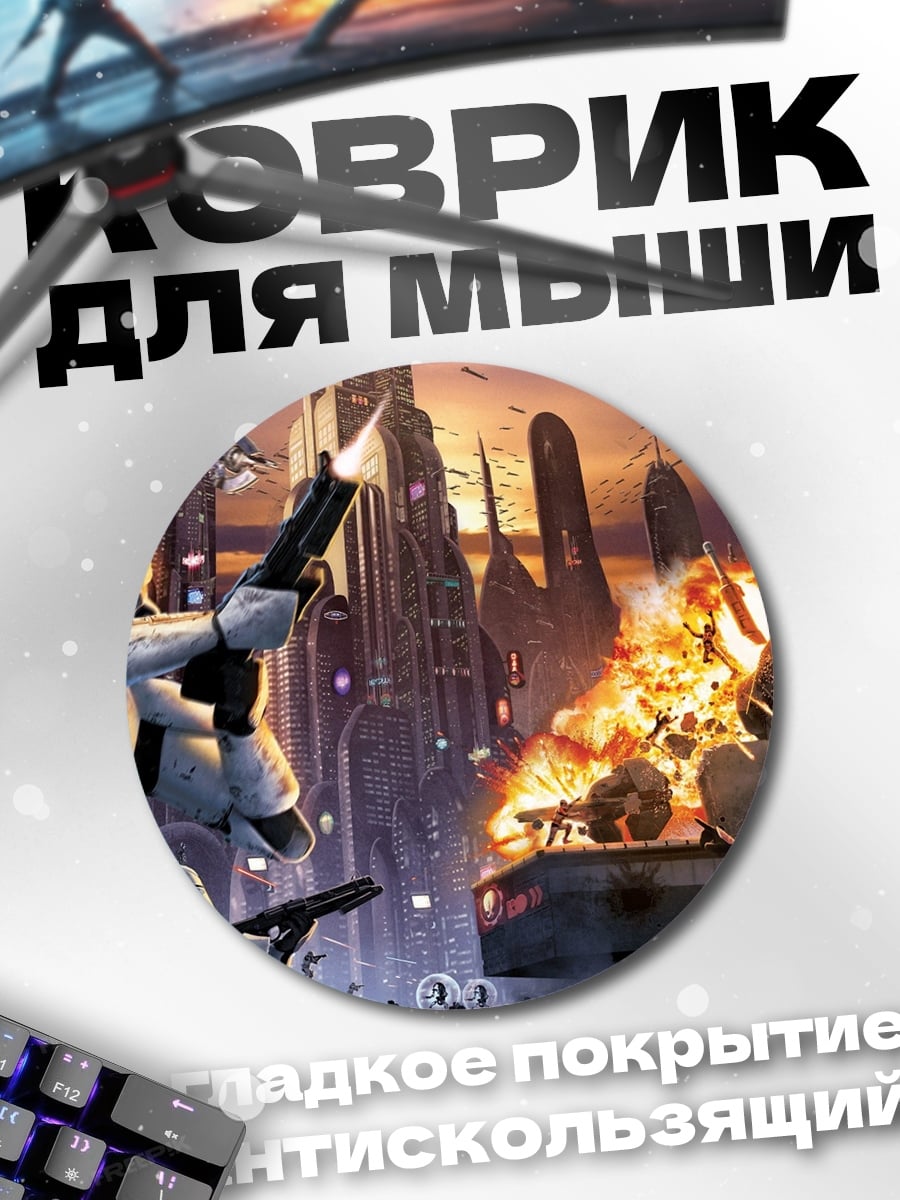 Коврик круглый Звёздные Войны битва