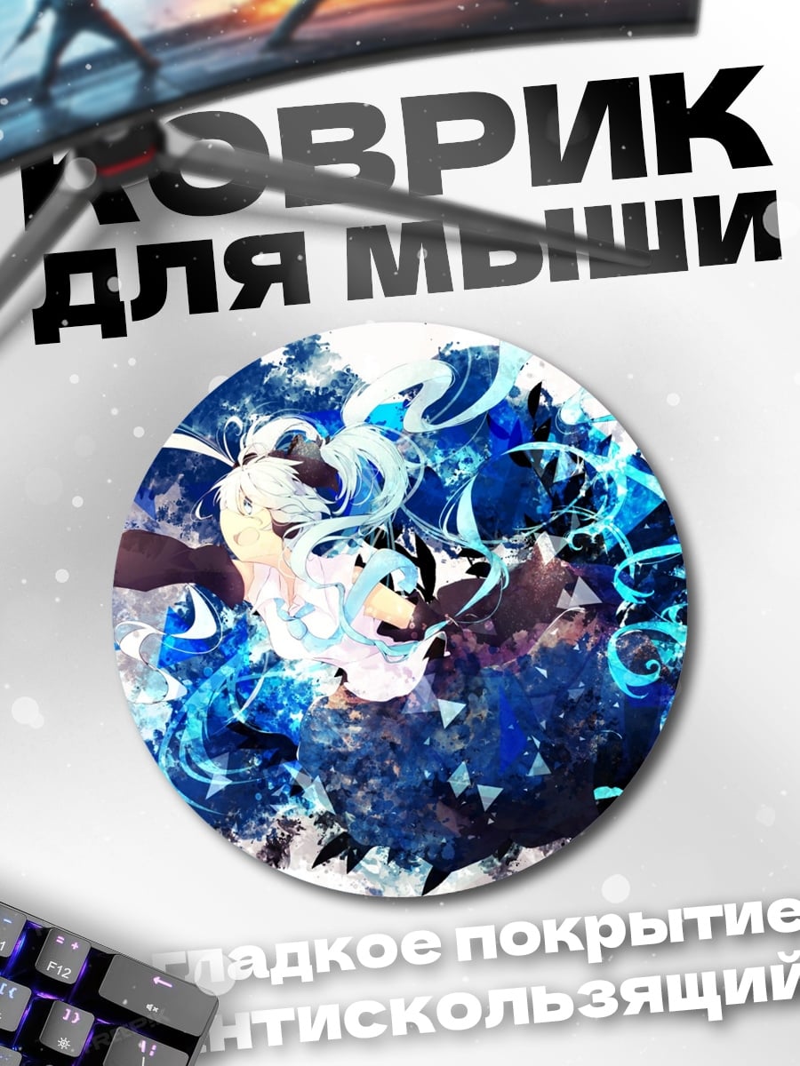 Коврик круглый Аниме девушка абстракция