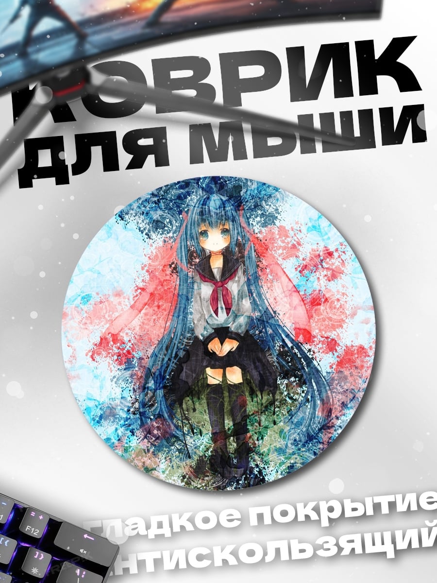 Коврик круглый Аниме девушка
