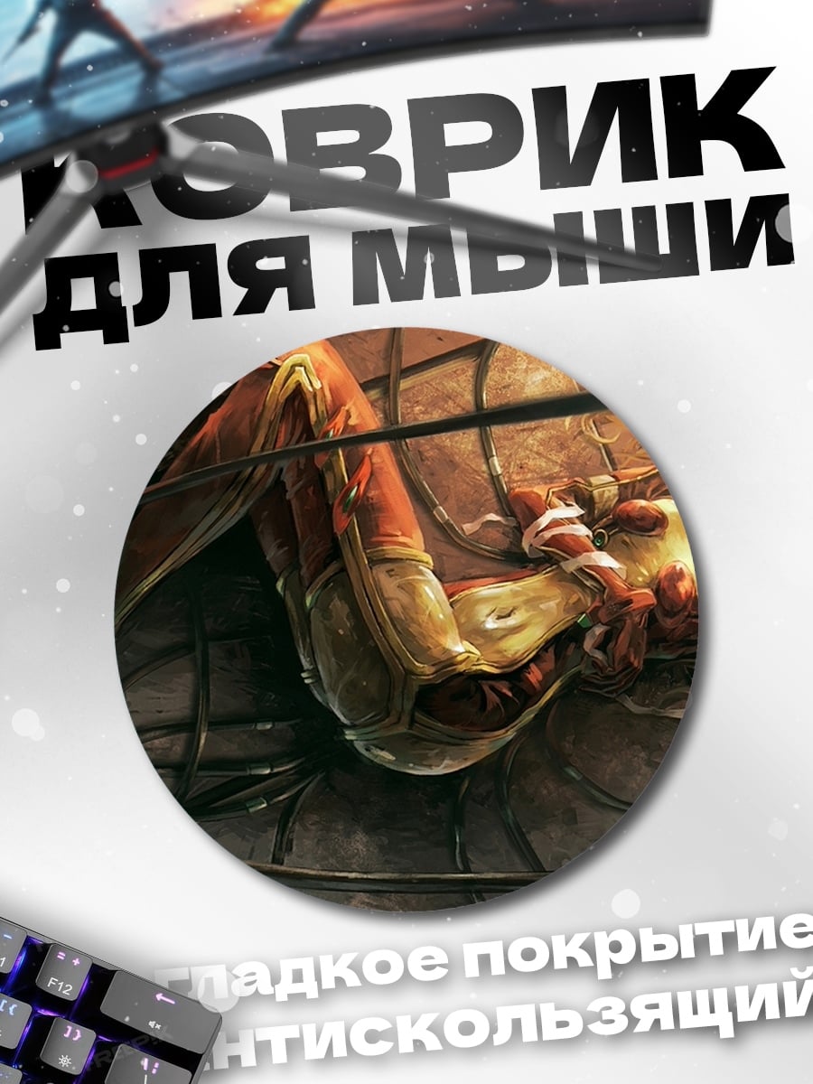 Коврик круглый Фэнтези девушка