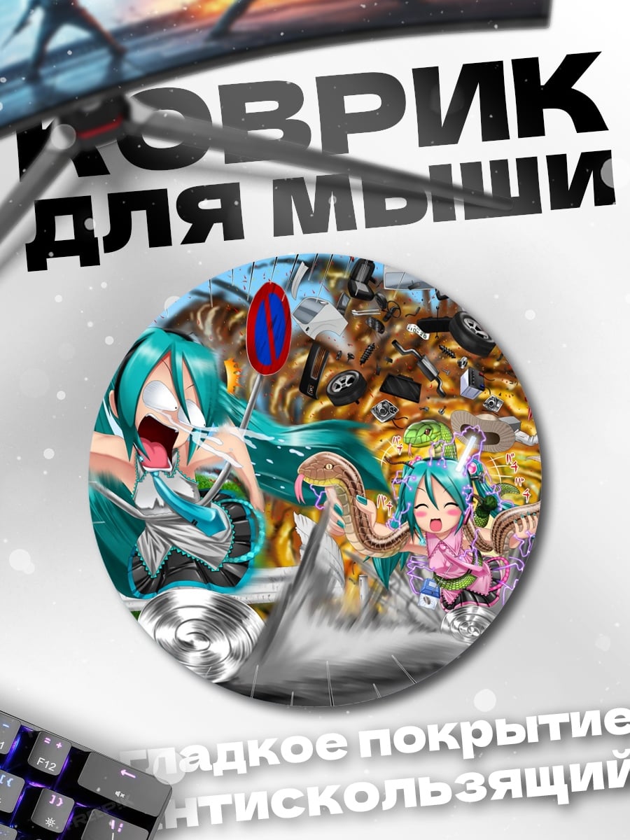 Коврик круглый Аниме девушка в аварии