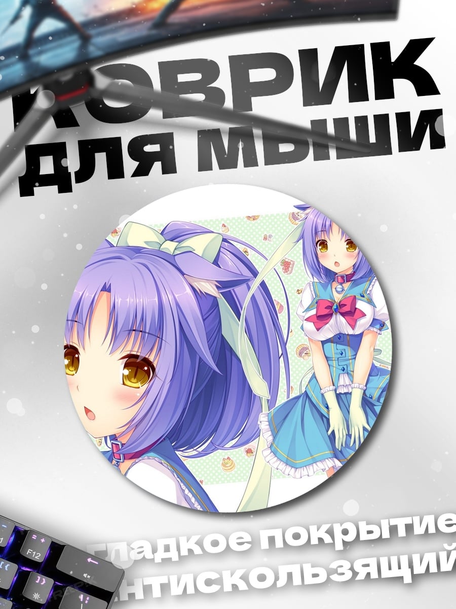 Коврик круглый аниме кошка девушка