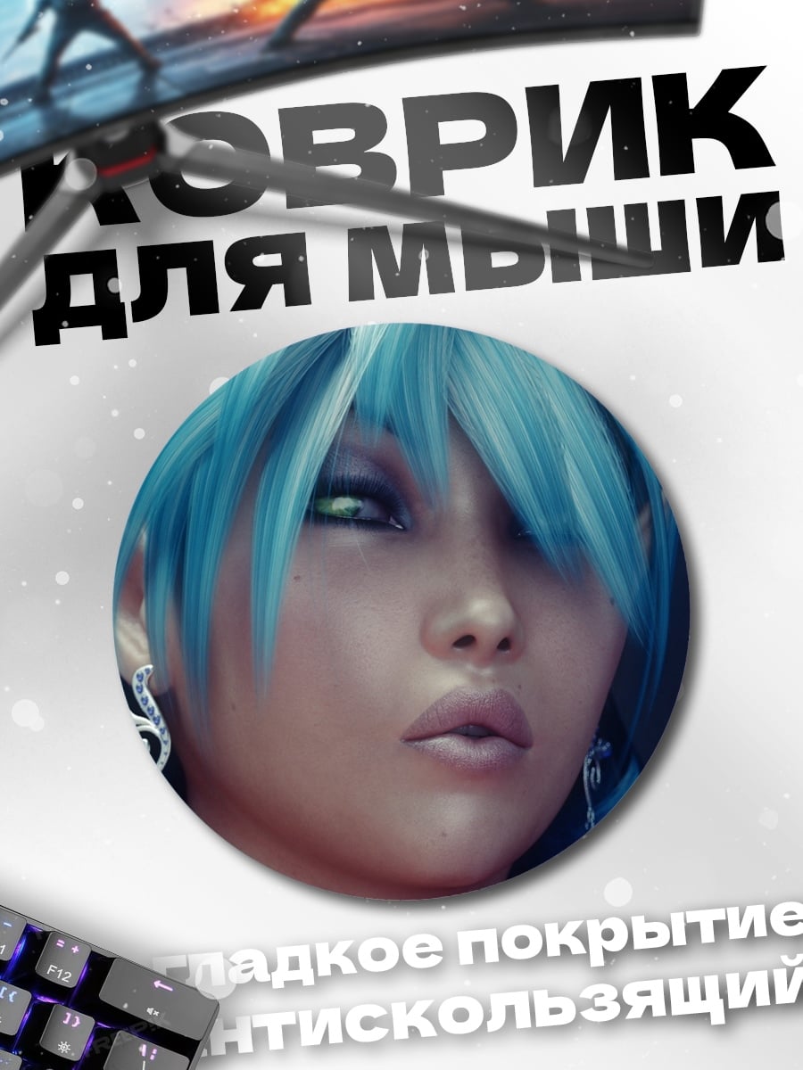 Коврик круглый Аниме эльфийка