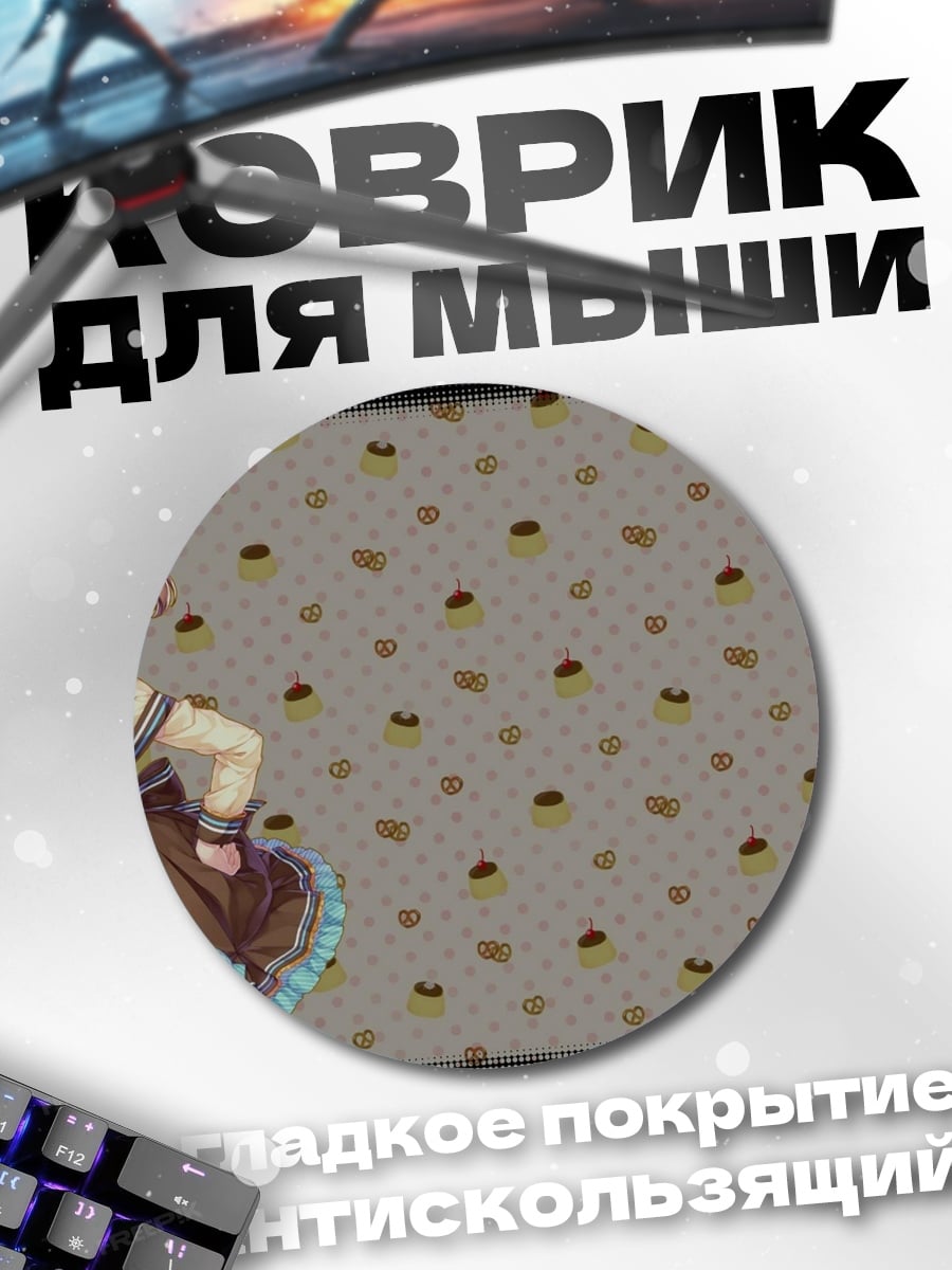 Коврик круглый Аниме девушки лошадки