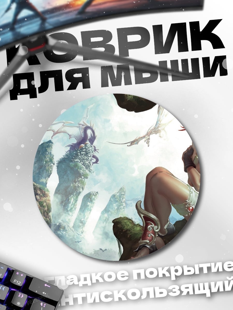 Коврик круглый девушка в водопаде