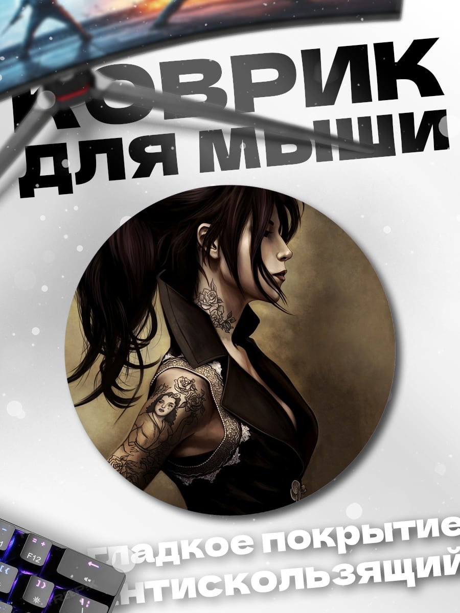 Коврик круглый Девушка с татуировками