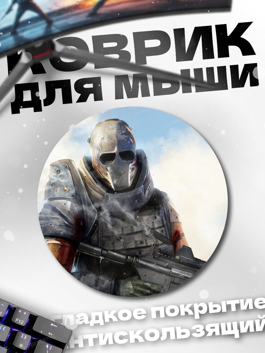 Коврик круглый Кибернетический солдат