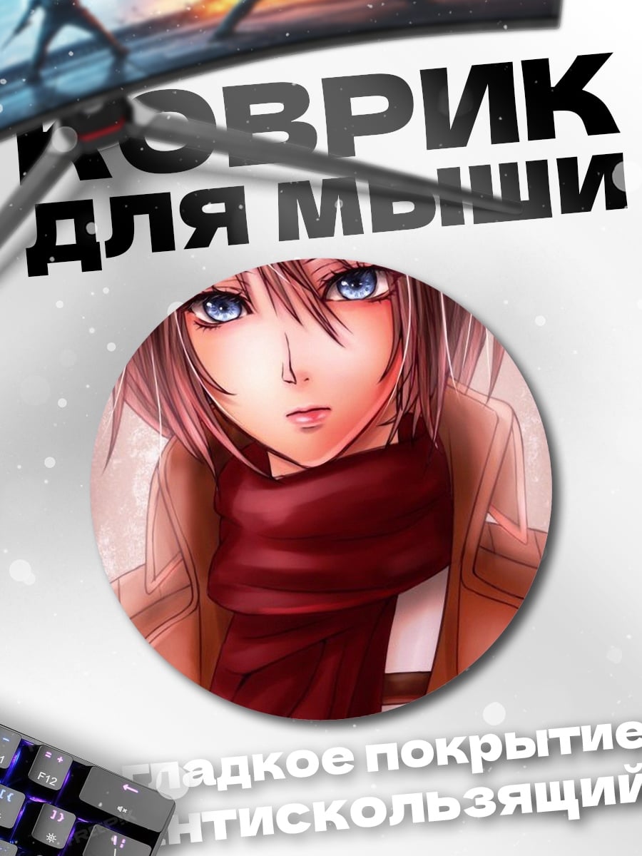 Коврик круглый Аниме девушка в кимоно