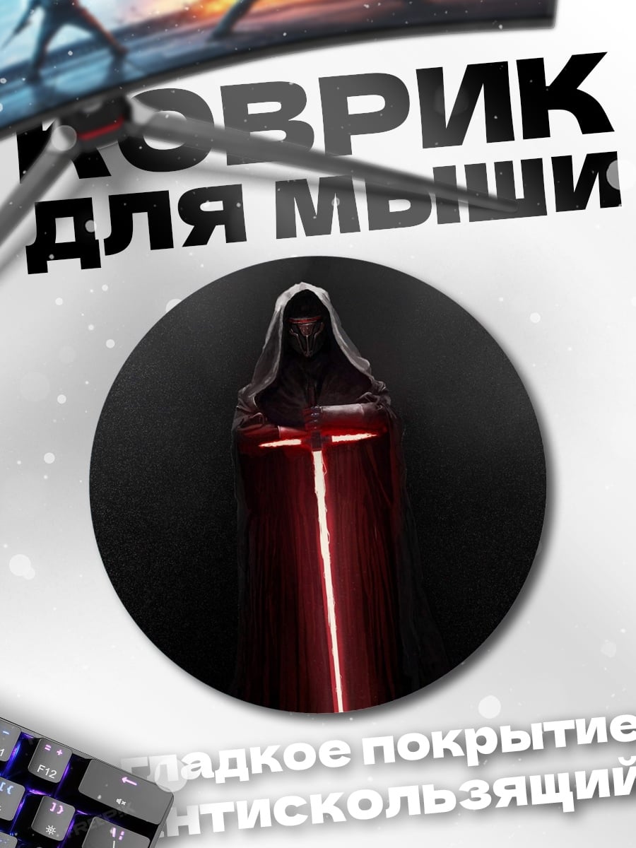 Коврик круглый Темный рыцарь
