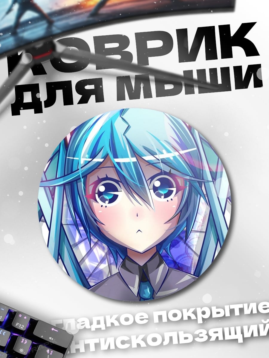Коврик круглый Милая аниме девушка