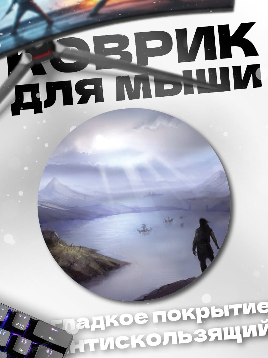 Коврик круглый Путешествие викингов