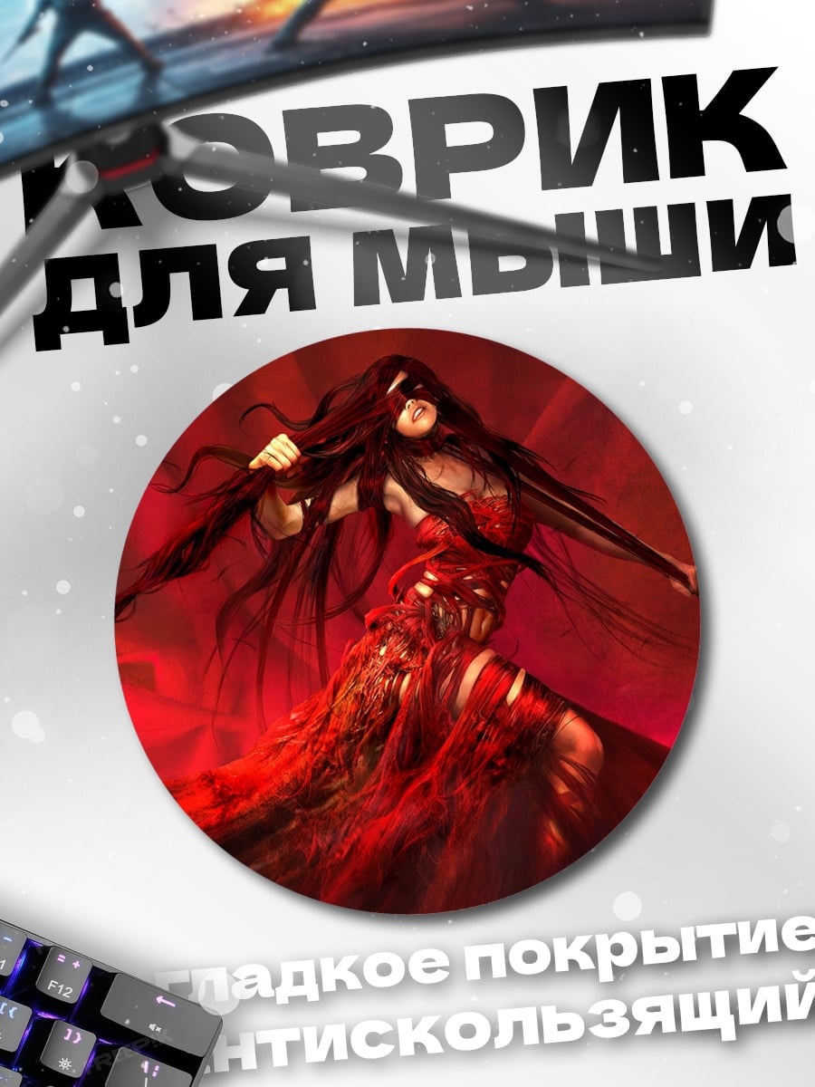 Коврик круглый Девушка в красном