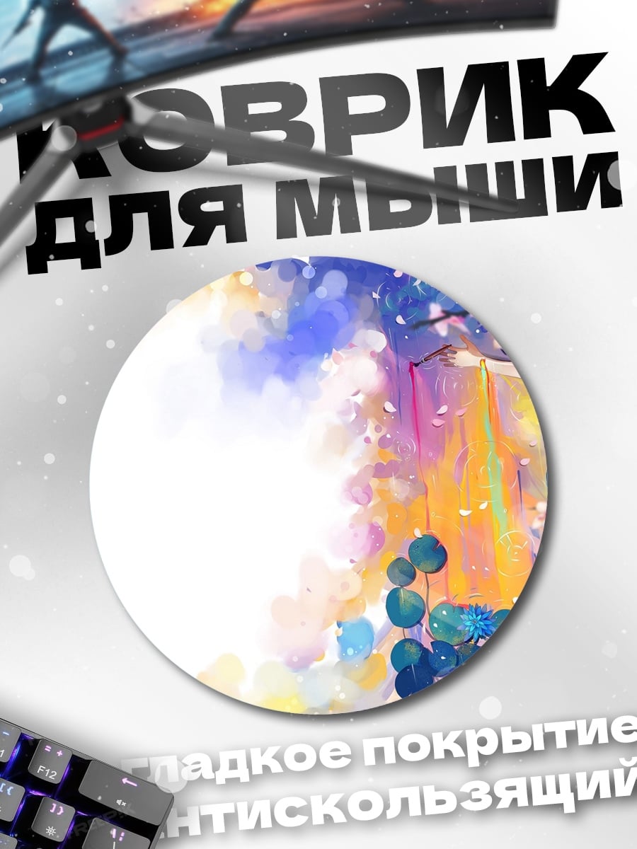 Коврик круглый Аниме девушка весна