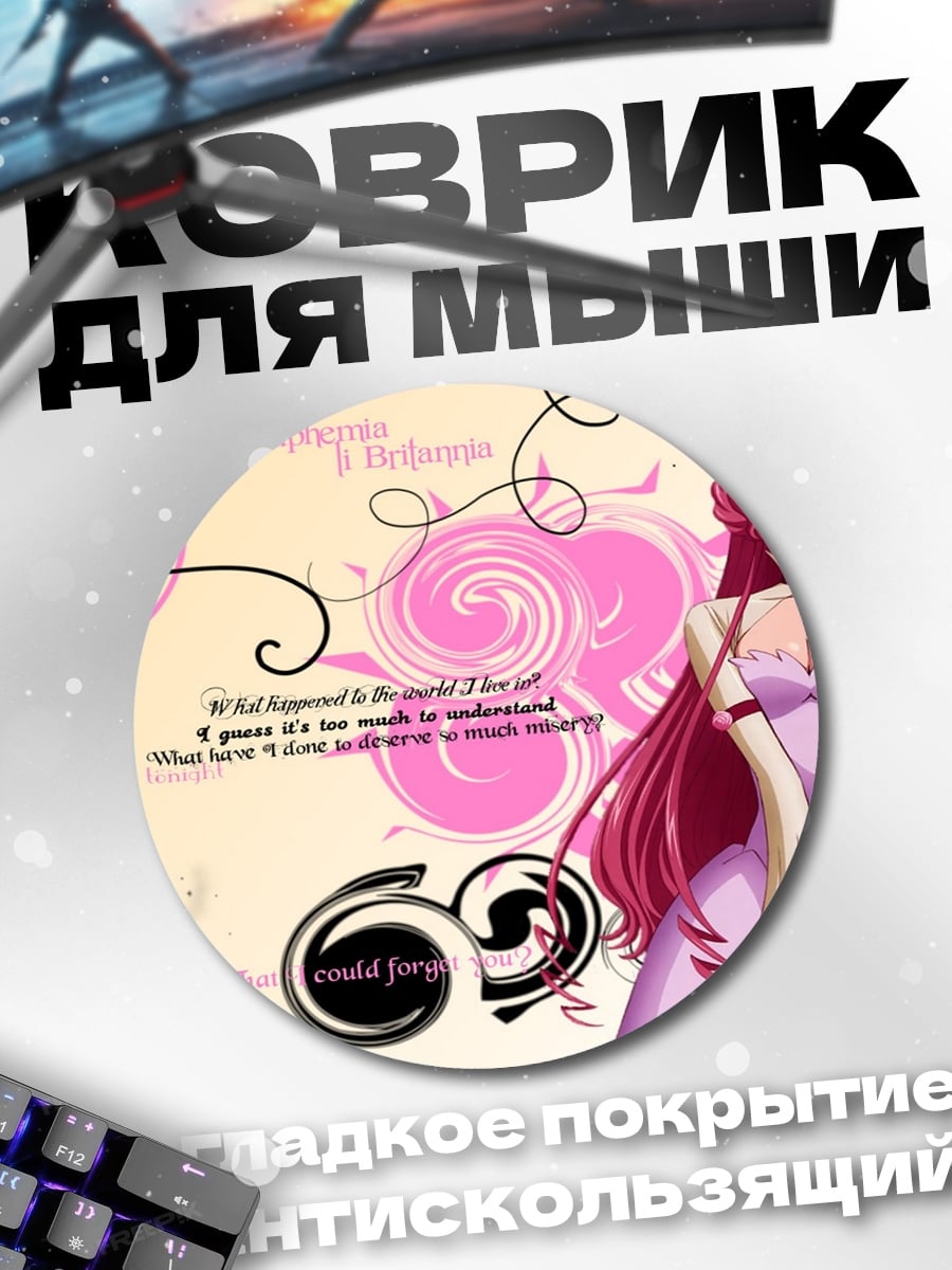 Коврик круглый Аниме девушка в розовом