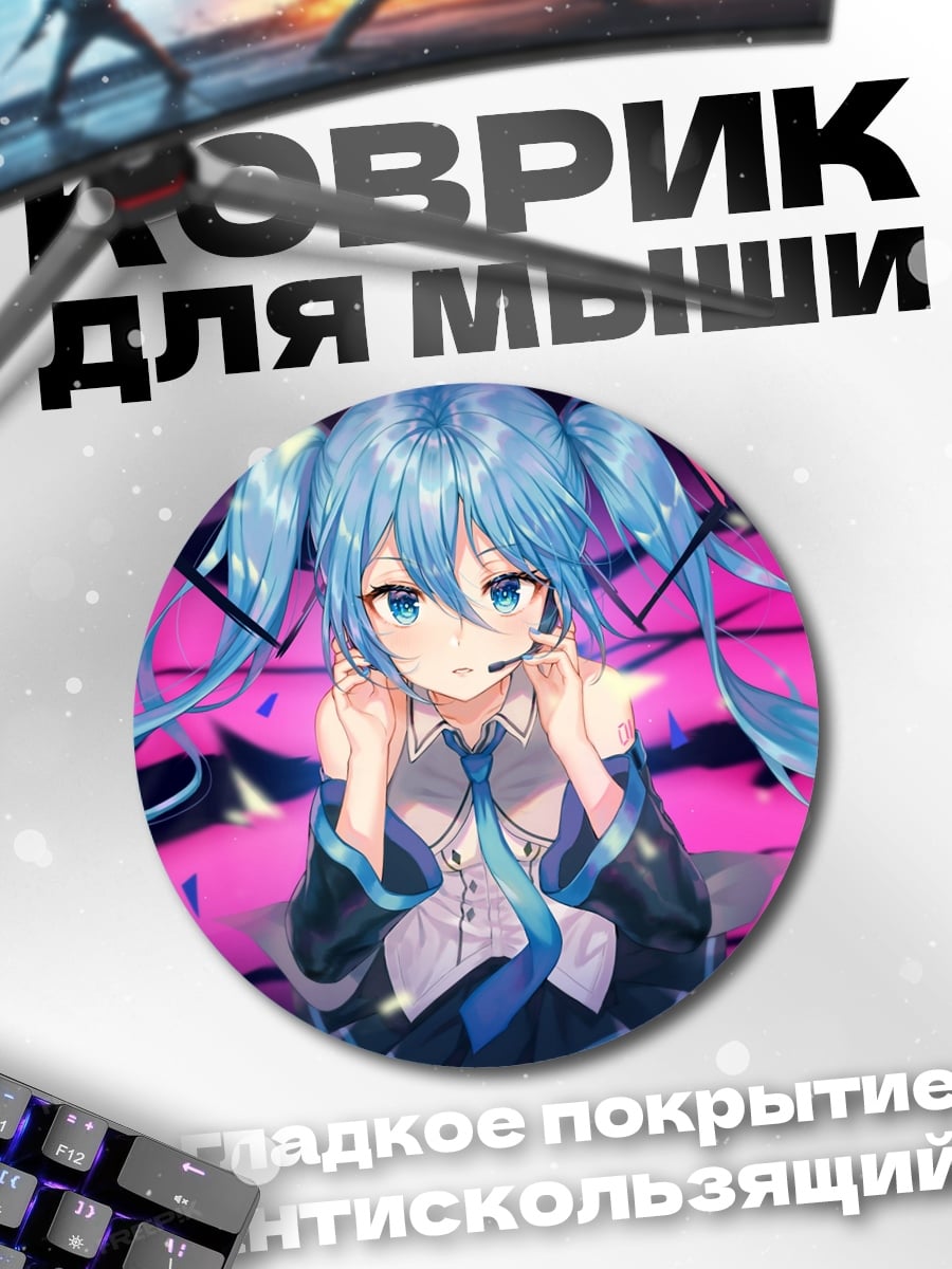 Коврик круглый Аниме девушка в наушниках