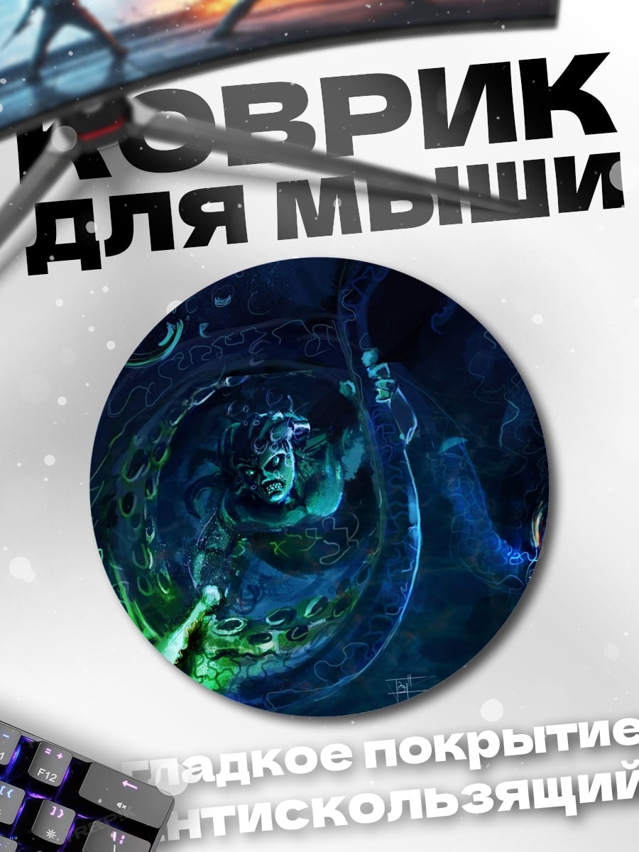 Коврик круглый космическая туманность синяя