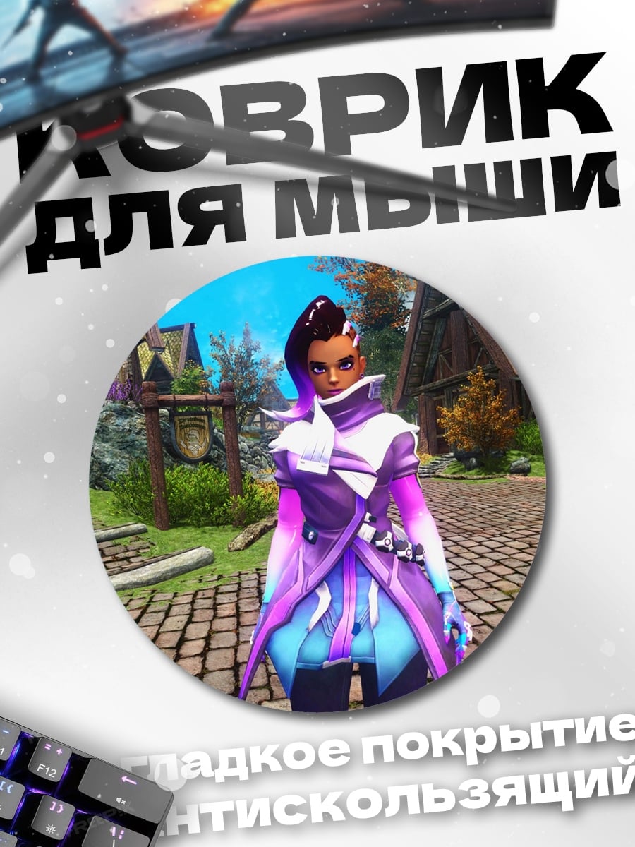 Коврик круглый Девушка киберпанк