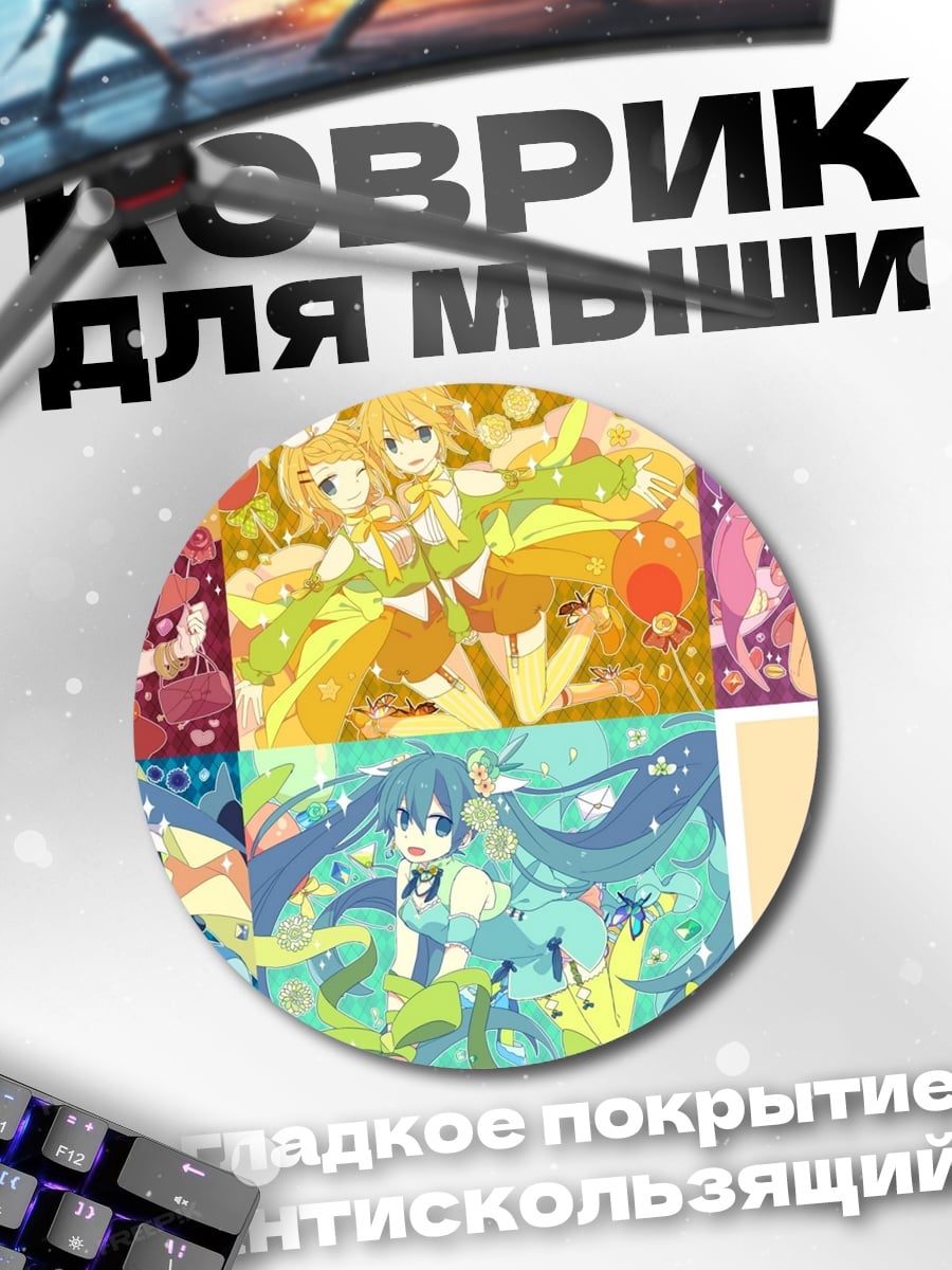 Коврик круглый Аниме девушки в стиле чиби
