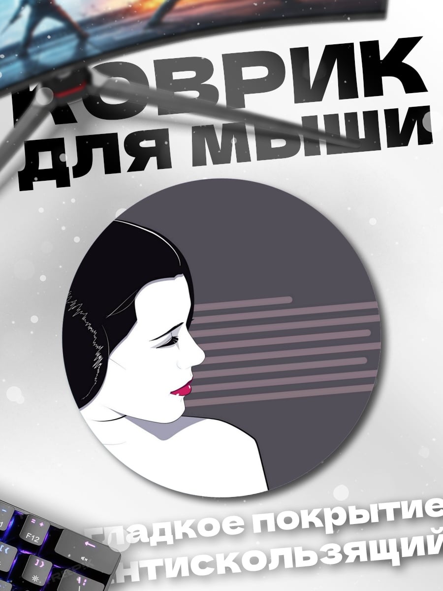 Коврик круглый Аниме девушка в профиль
