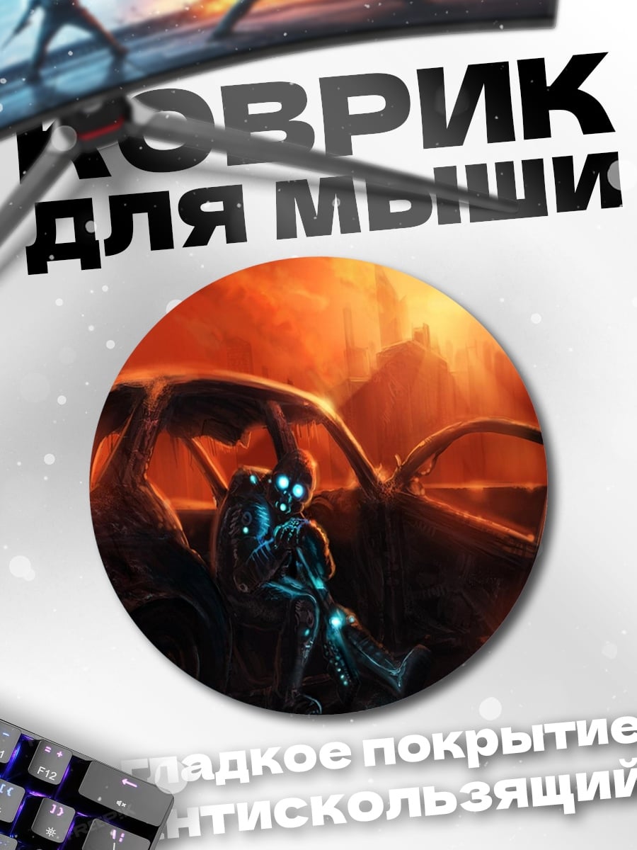 Коврик круглый киберпанк фигура в машине