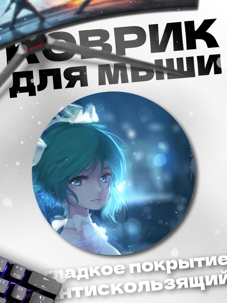 Коврик круглый Аниме девушка у окна