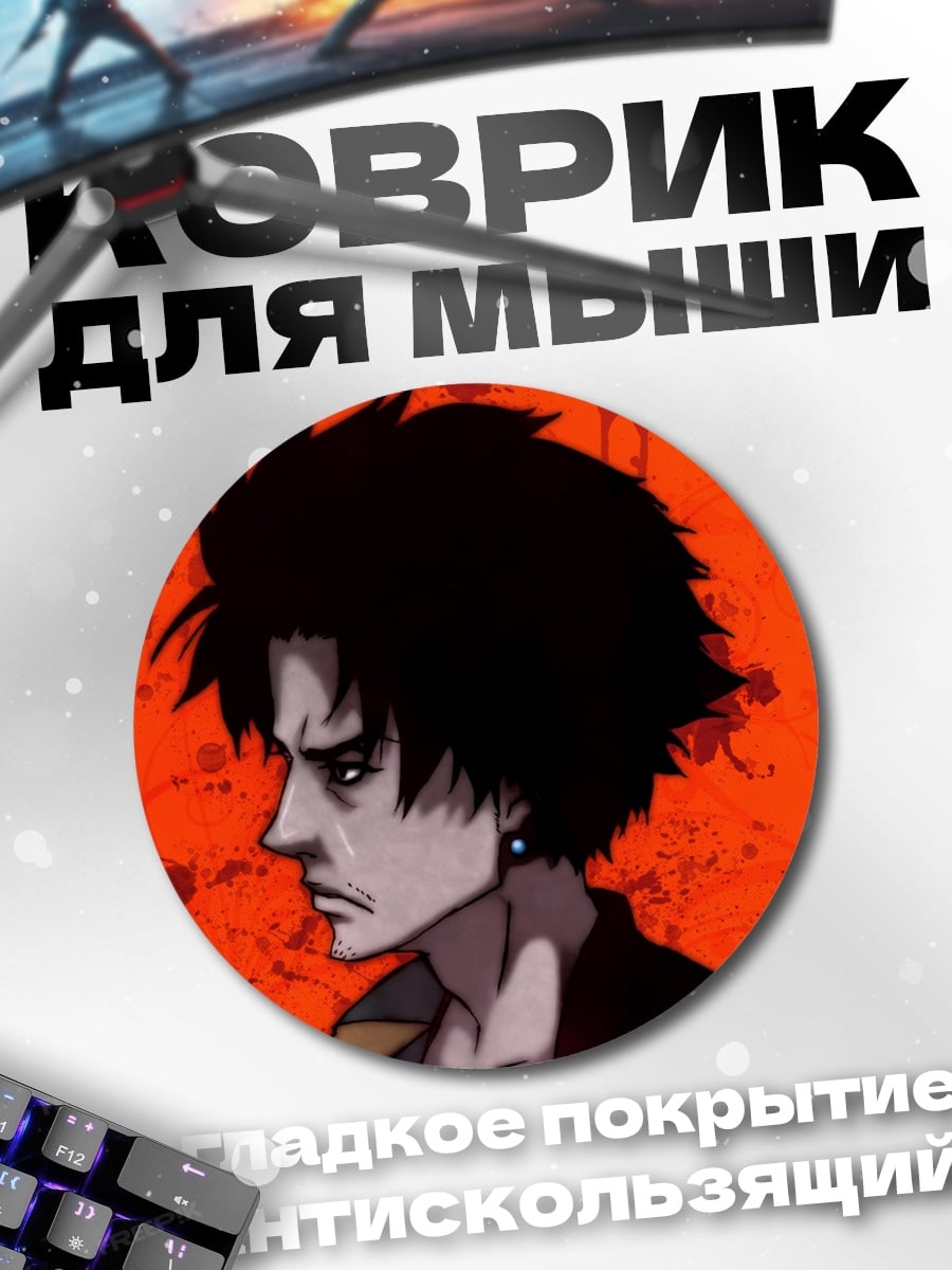 Коврик круглый самурай Муген