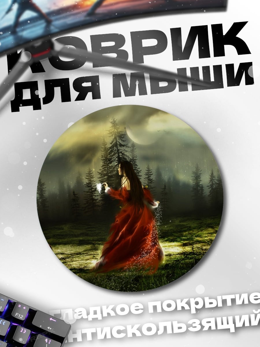 Коврик круглый Девушка в лесу