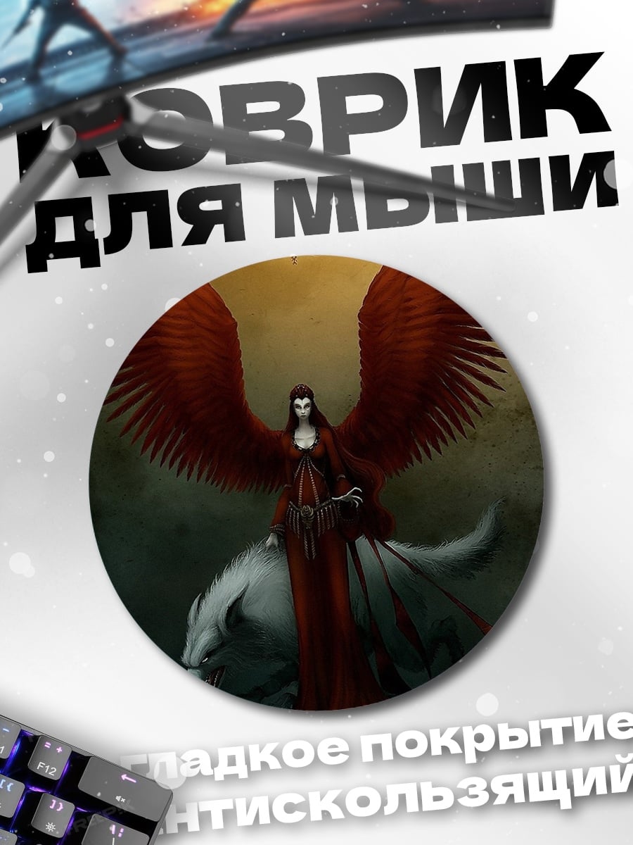 Коврик круглый Ангел на звере