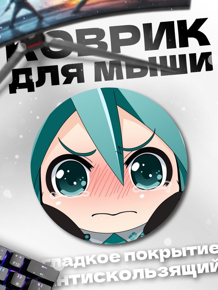 Коврик круглый Аниме девочка плачет