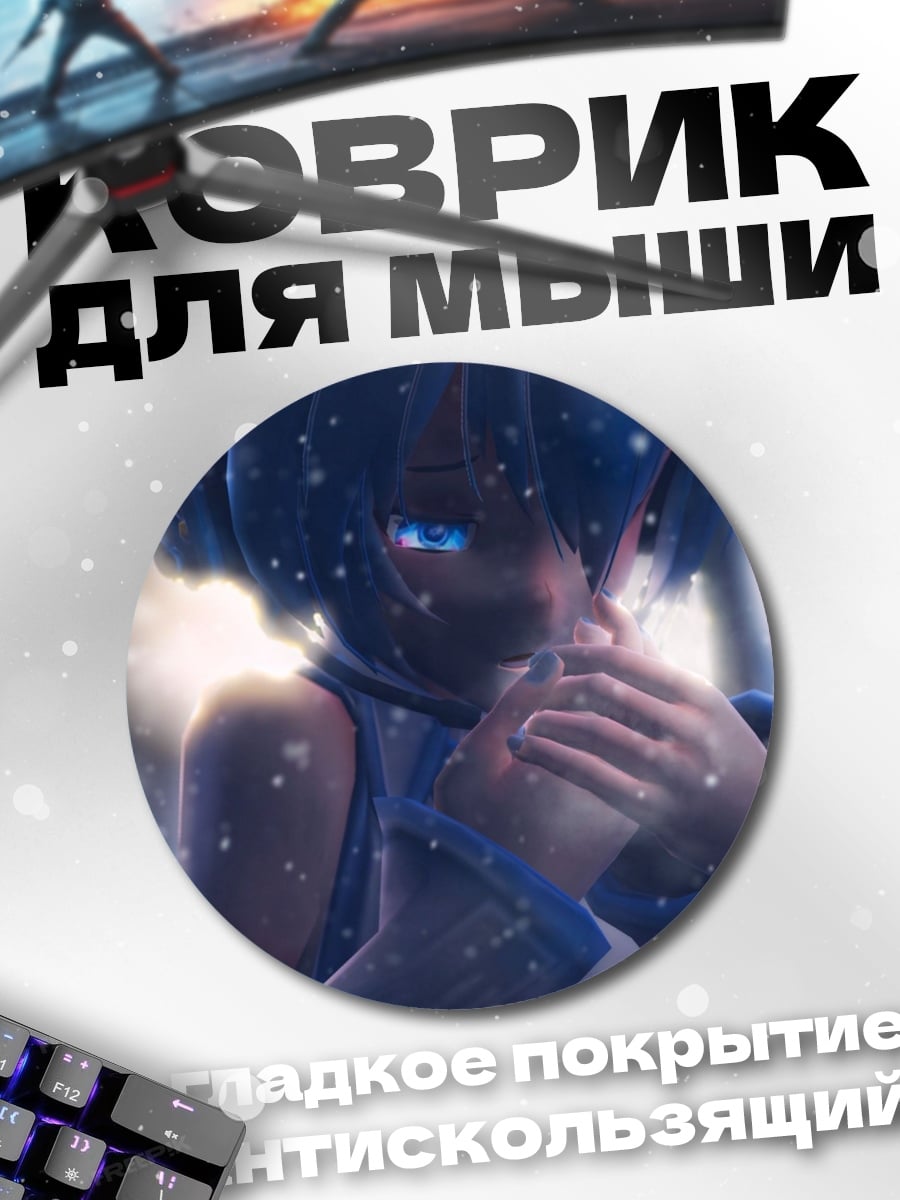 Коврик круглый Аниме девушка в снегу