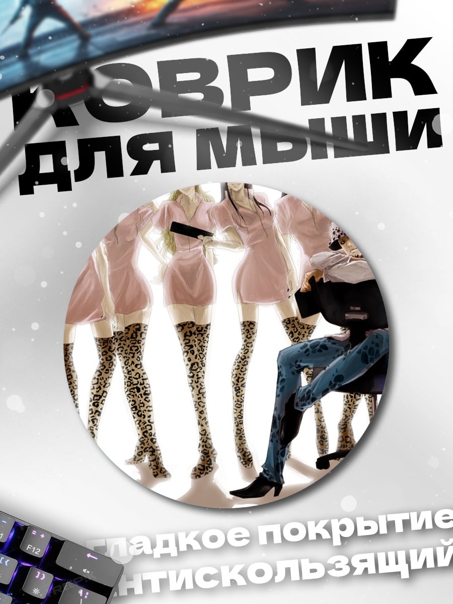 Коврик круглый Мужчина среди манекенов