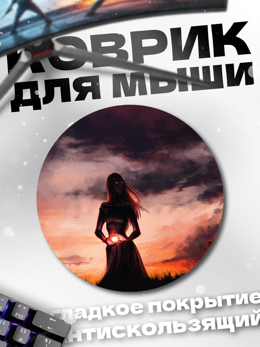 Коврик круглый Девушка на закате