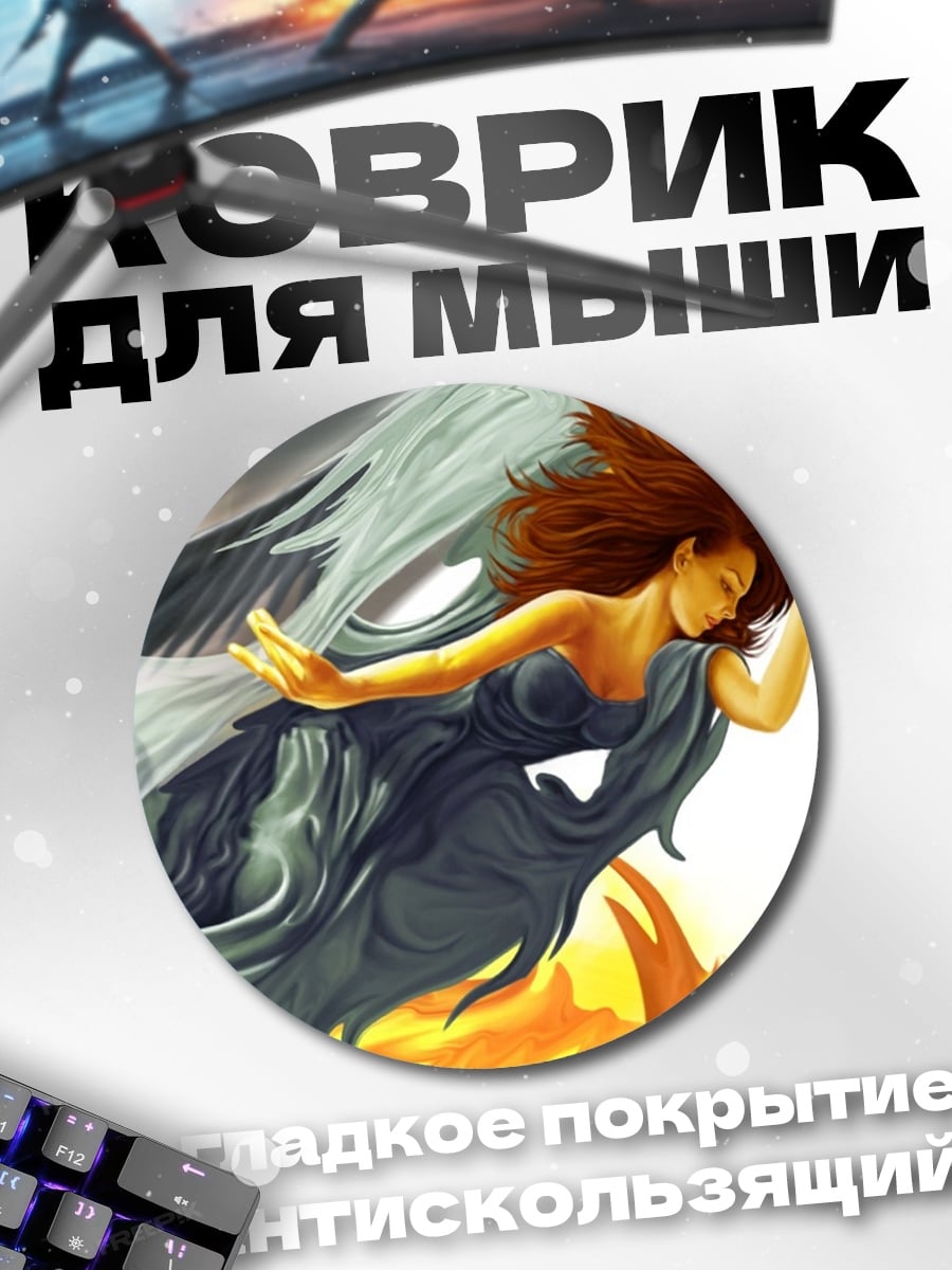 Коврик круглый Ангел в потоке