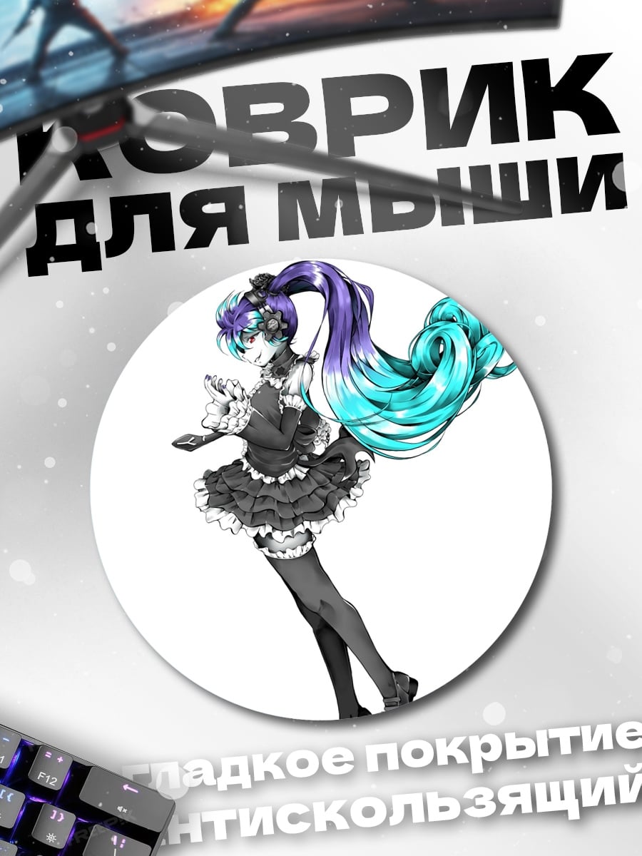 Коврик круглый Аниме девушка с фиолетовыми волосами