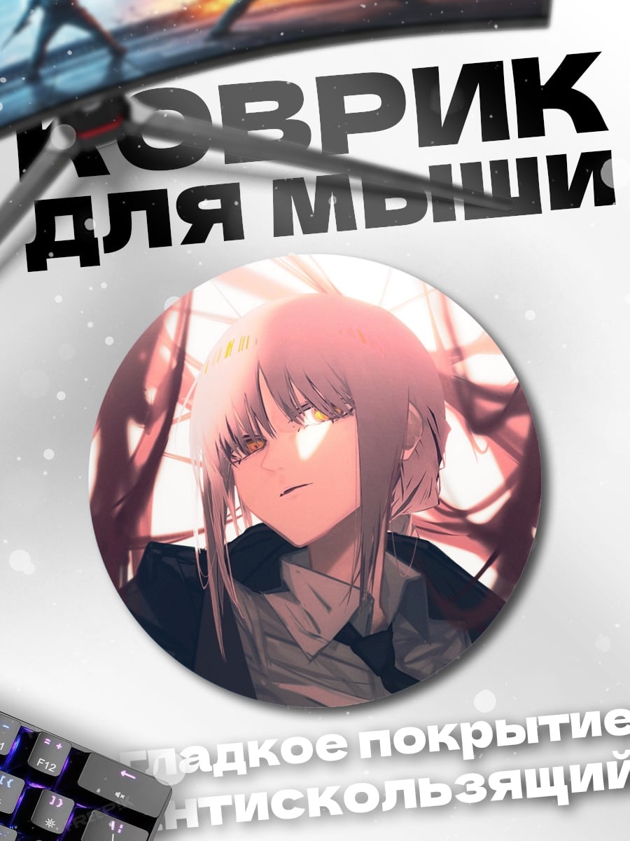 Коврик круглый Девушка с глазами
