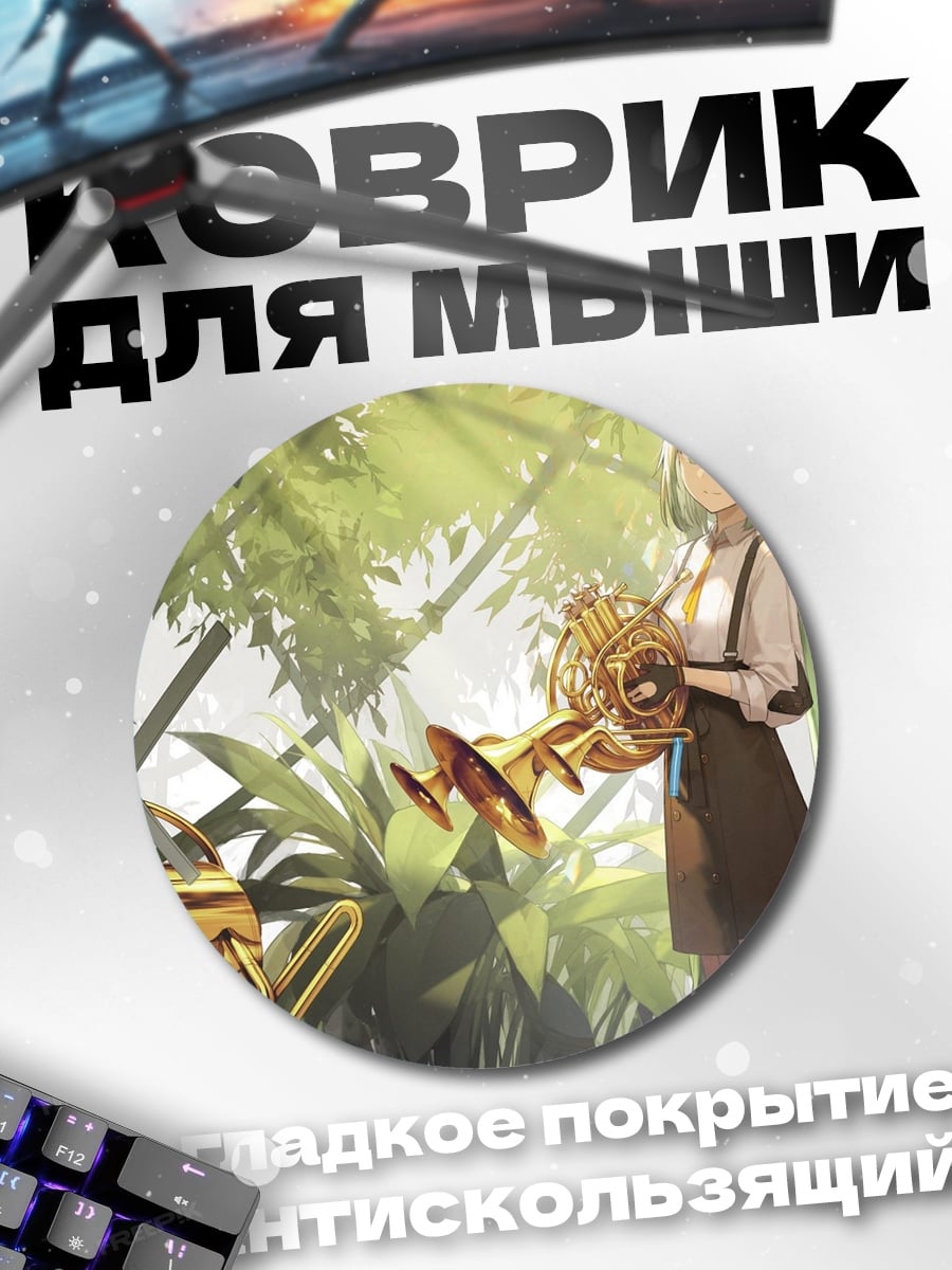 Коврик круглый Девушка в лесу