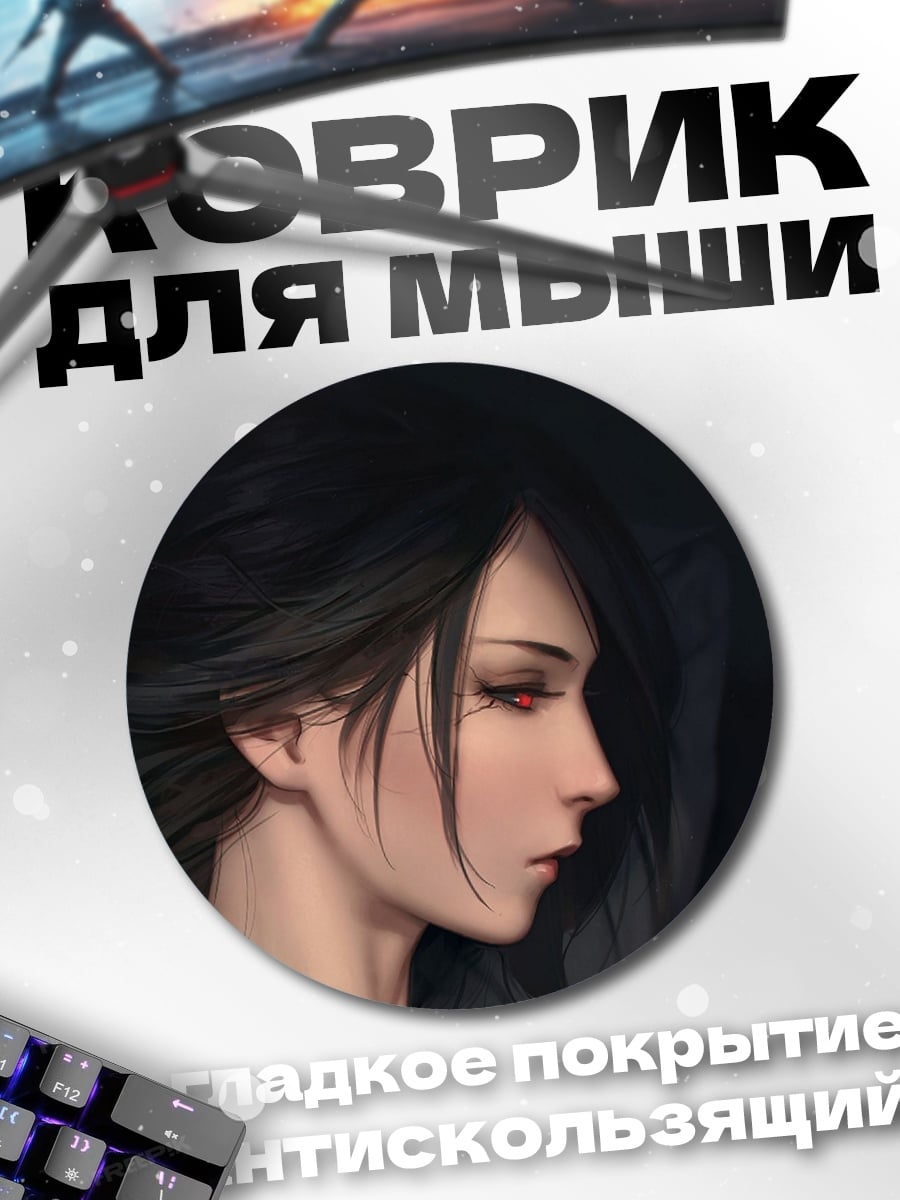 Коврик круглый мотоспорт гонщик