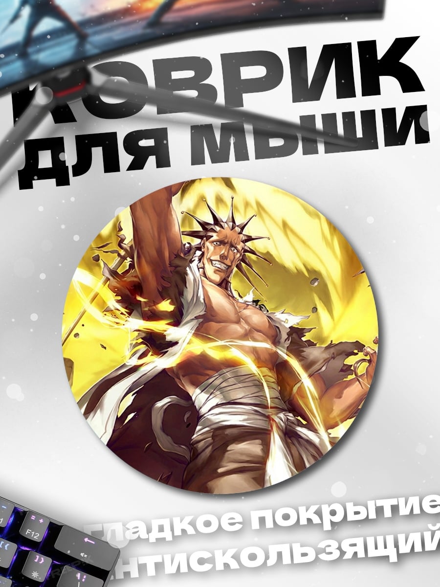 Коврик круглый Сильный воин в золоте