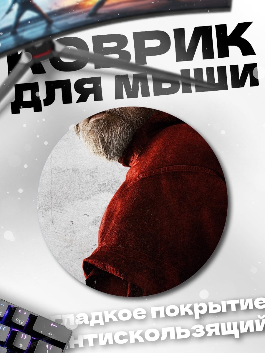 Коврик круглый Люк Скайуокер красный