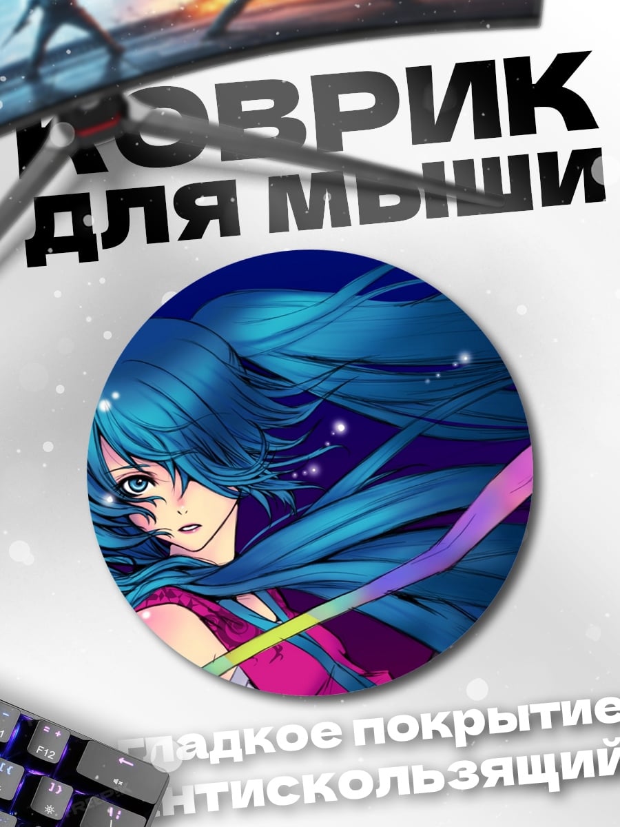Коврик круглый Аниме девушка волосы