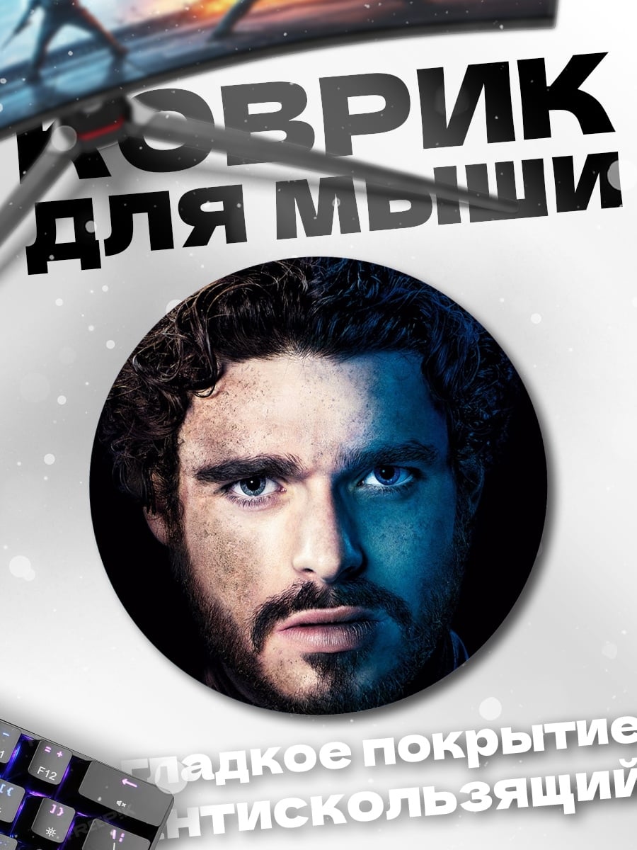 Коврик круглый мужчина с тенью