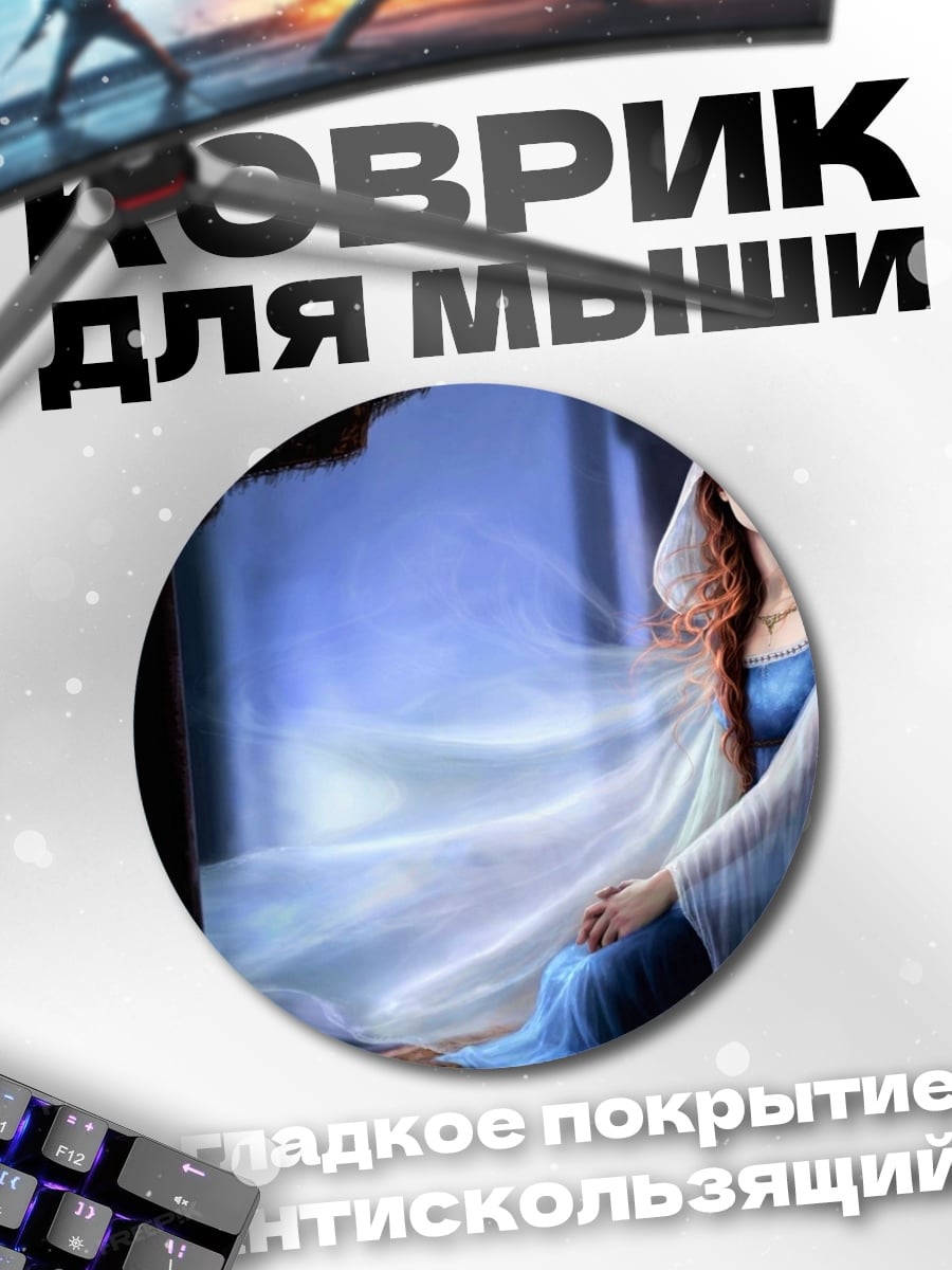 Коврик круглый Девушка в голубом