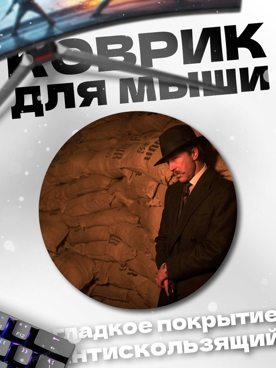 Коврик круглый Джентльмен В Шляпе