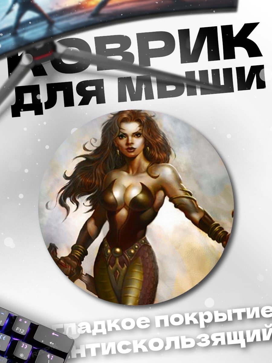 Коврик круглый воительница с мечами