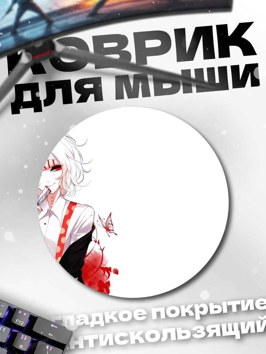 Коврик круглый Кровавая девушка