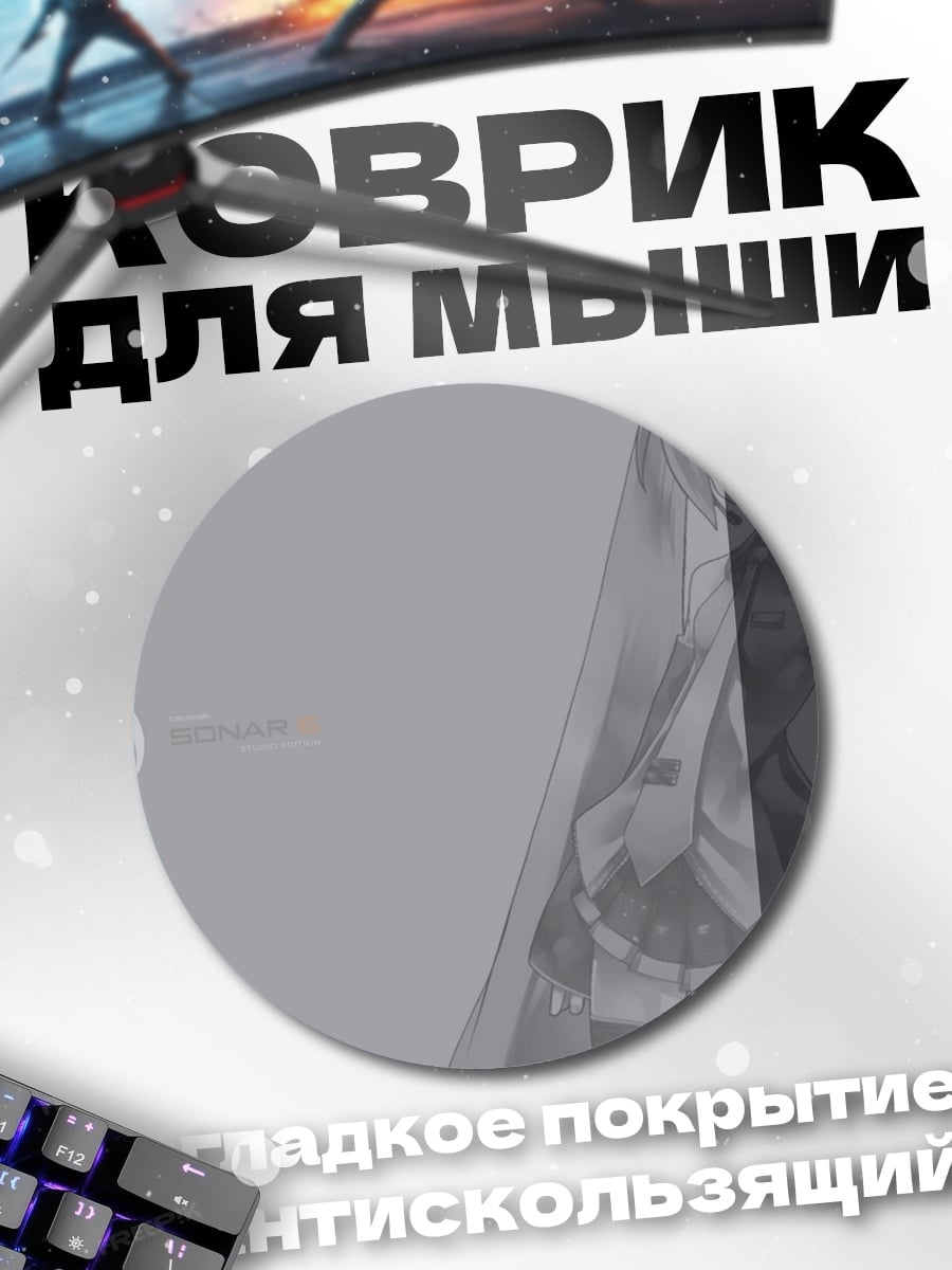 Коврик круглый Мику Хацунэ