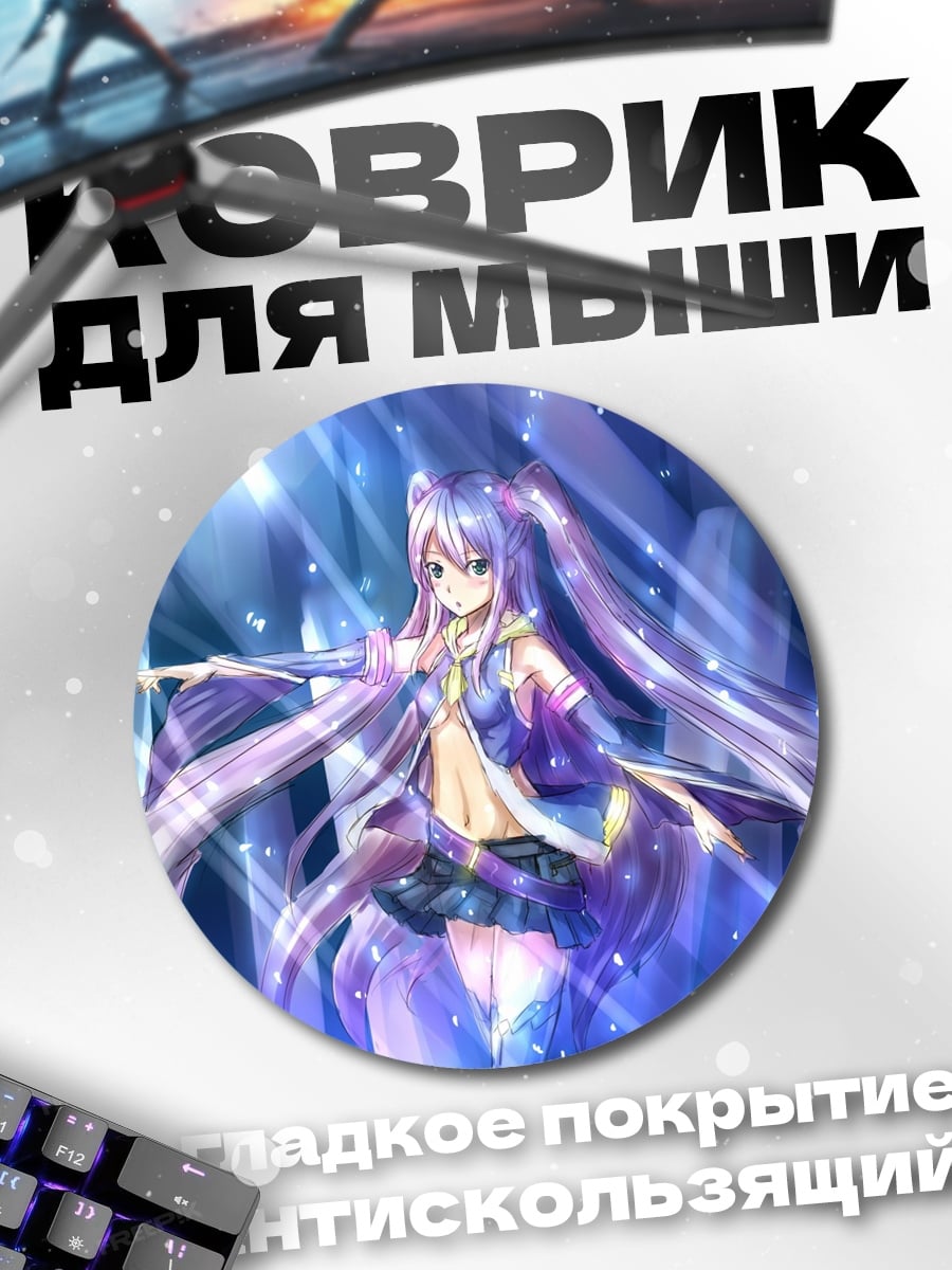 Коврик круглый Аниме девушка космос