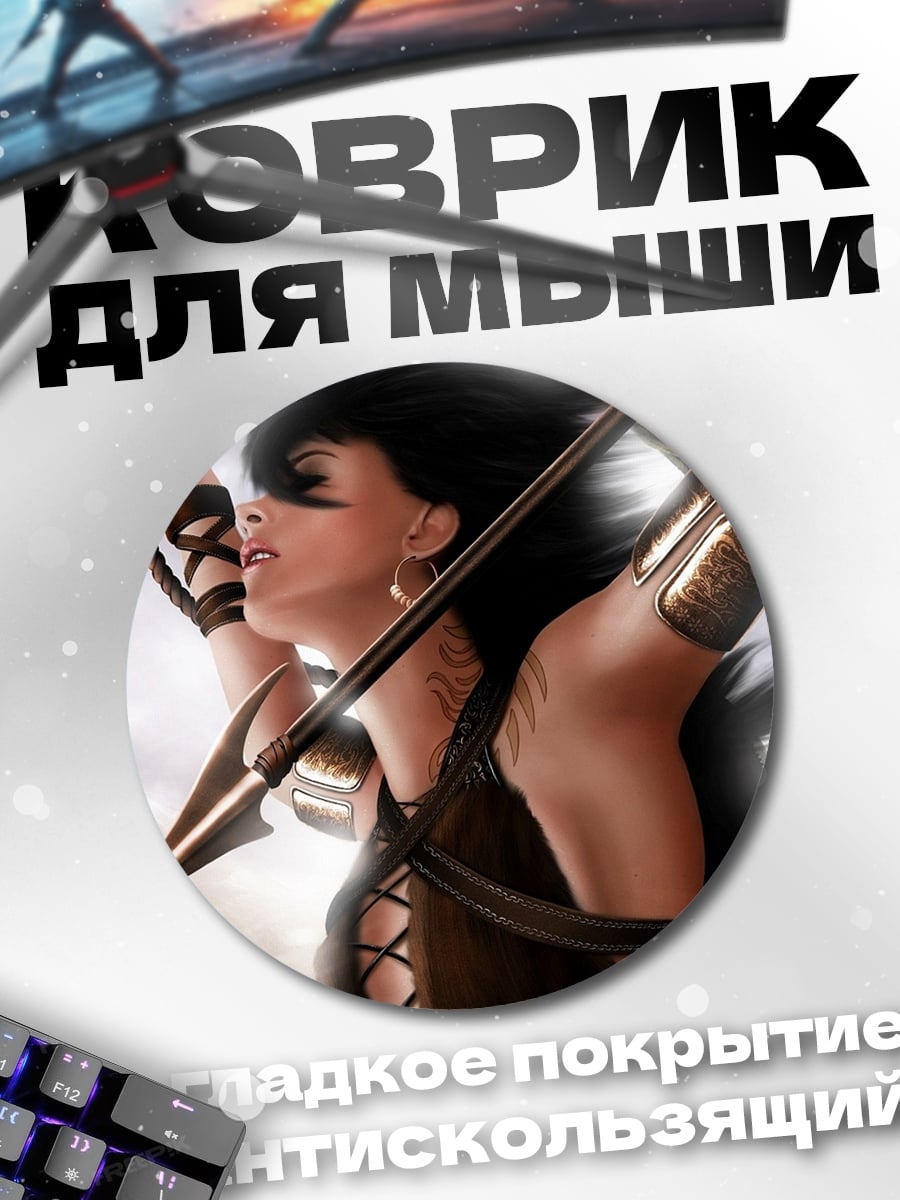 Коврик круглый Воительница с копьем